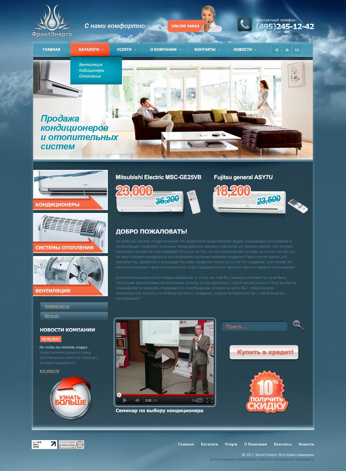 Panteon WS portfolio