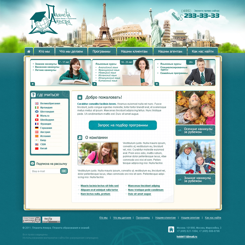 Panteon WS portfolio